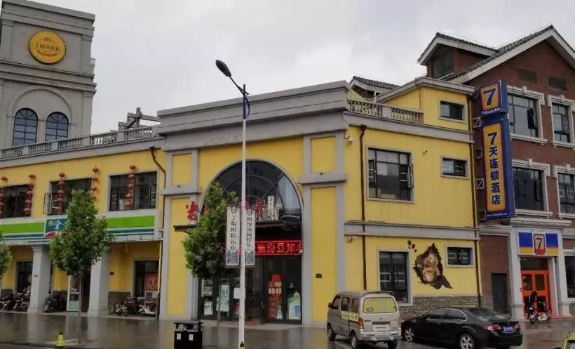 Hotelli 7days Inn Xiangfen Dingtao Hypermarket Store Branch