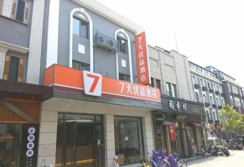 Hotelli 7days Premium Beijing Tiananmen Square Branch