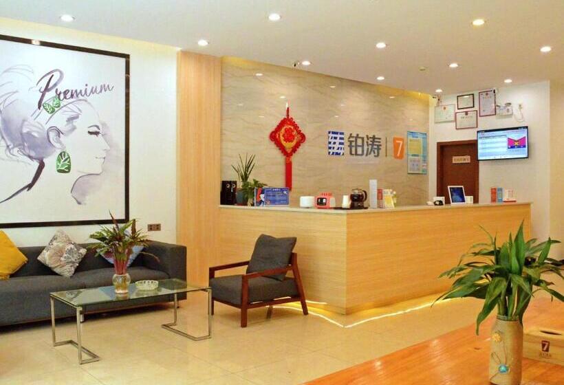 Otel 7days Premium Dongguan Dongcheng Subway Station