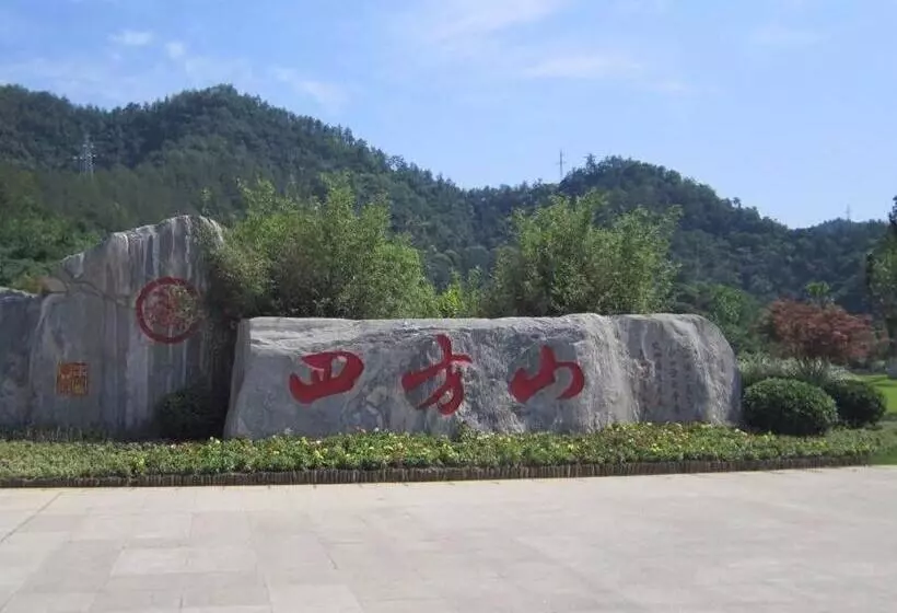 ホテル 7days Premium Shiyan Renmin Road Sanyan Coach Station Branch