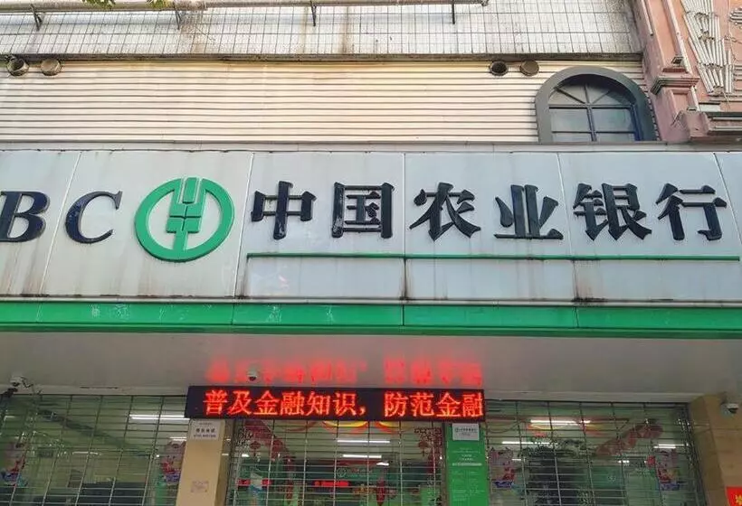 ホテル 7days Premium Shiyan Renmin Road Sanyan Coach Station Branch