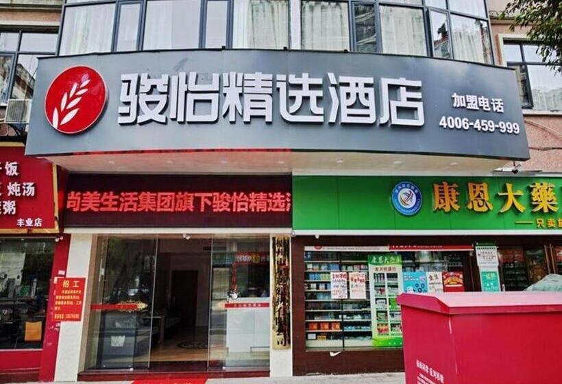 Jun Hotel Guangxi Wuzhou Changzhou District Fengye Garden