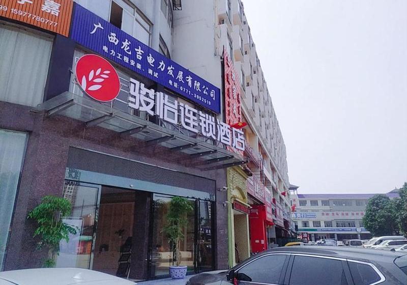 Hotel Jun S Guangxi Nanning Xixiangtang District Qingchuan Subway Station