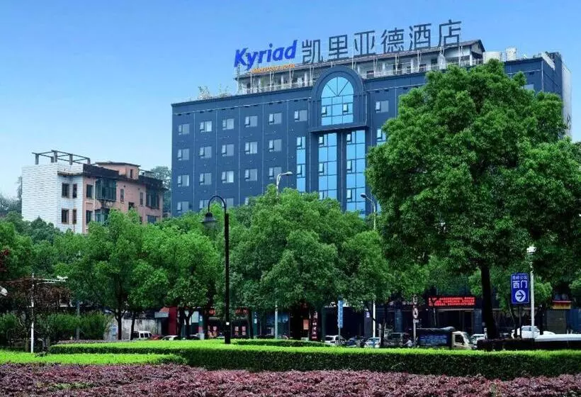 Kyriad Marvelous Hotel Yiyang Xiufeng Park