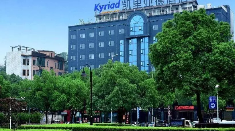 Kyriad Marvelous Hotel Yiyang Xiufeng Park