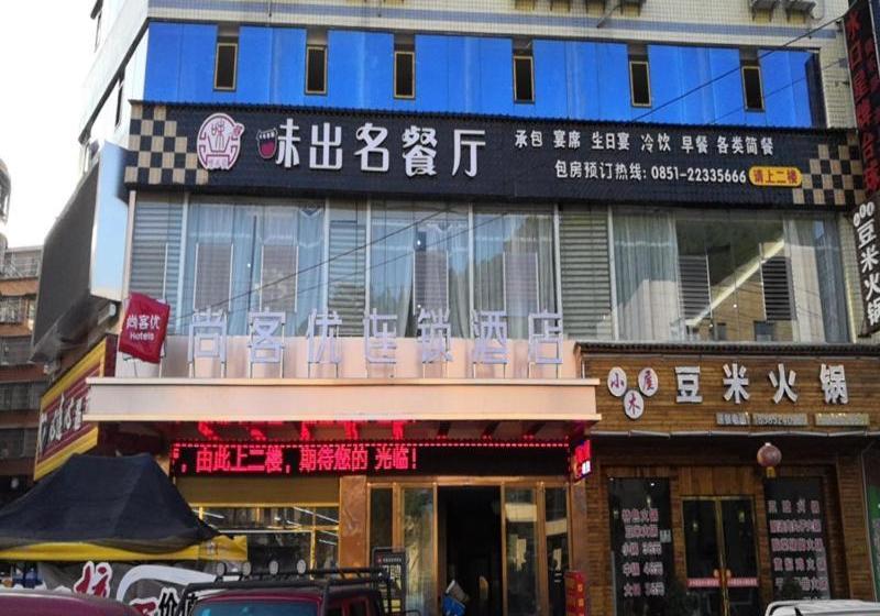 Thank Inn Chain Hotel Guizhou Zunyi Renhuai People S Hospital Store