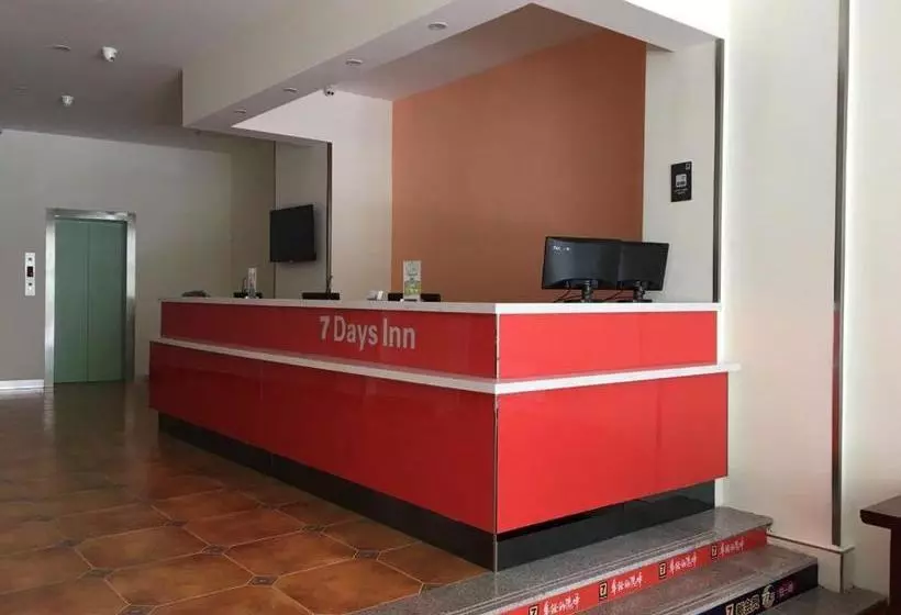 ホテル 7days Inn Chifeng Linxi Haichuan Square Branch