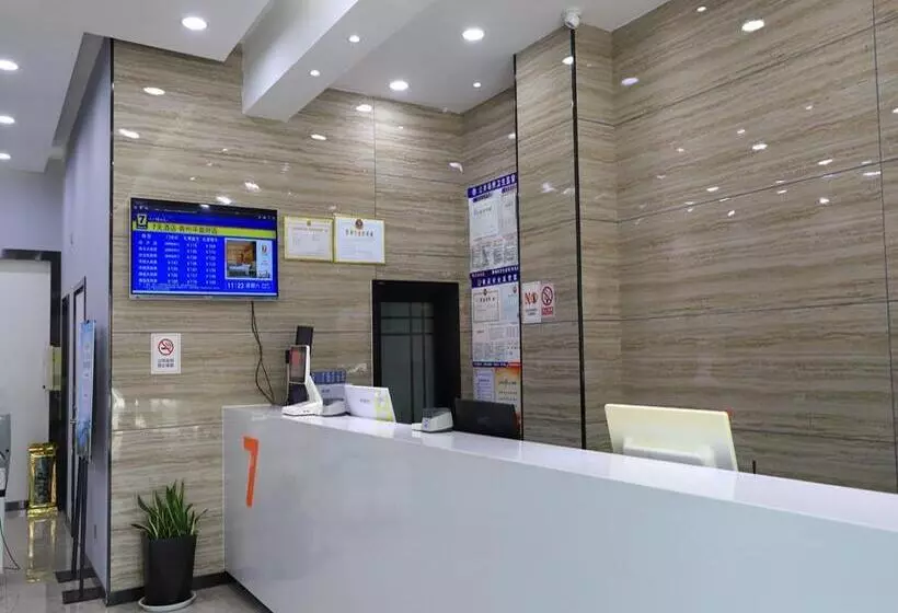 Hotelli 7days Inn Qingzhou Pingzhangfu Store