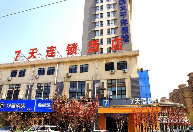 Hotel 7days Inn Qingzhou Pingzhangfu Store