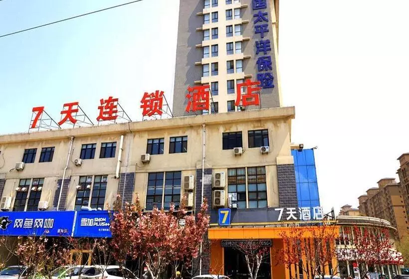 Hotelli 7days Inn Qingzhou Pingzhangfu Store