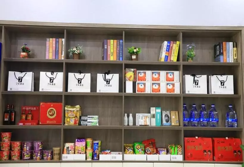 Hotelli 7days Inn Qingzhou Pingzhangfu Store