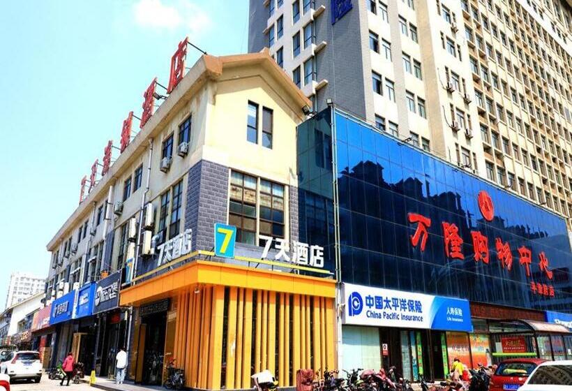 Hotel 7days Inn Qingzhou Pingzhangfu Store