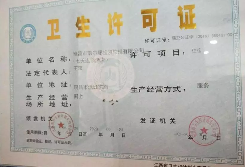 Hotelli 7days Inn Ruichang Pencheng East Road