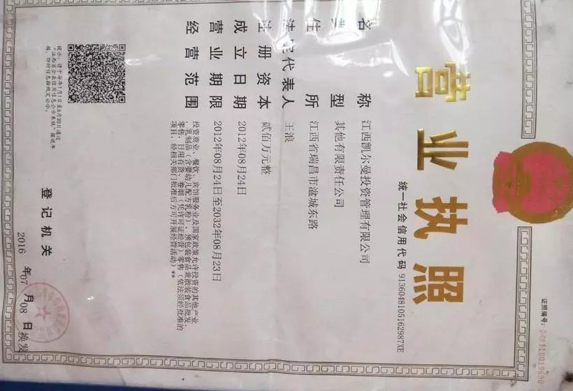 Hotelli 7days Inn Ruichang Pencheng East Road