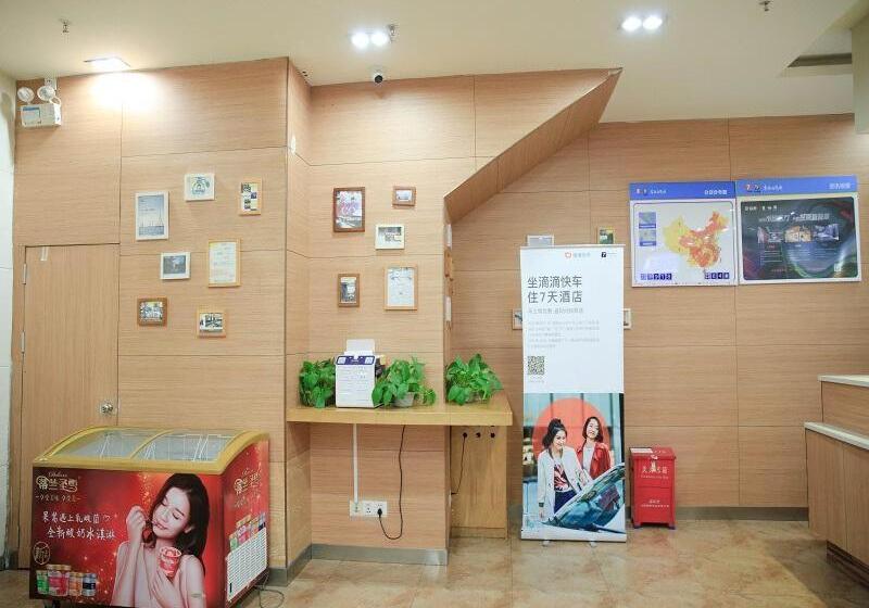 בית מלון כפרי 7days Inn Shenzhen Shenzhen University Xuefu Road