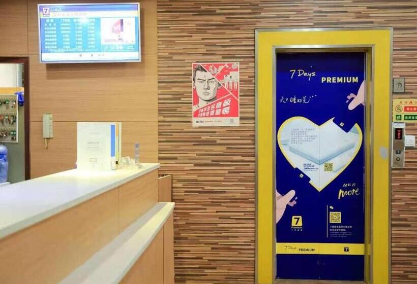 בית מלון כפרי 7days Inn Shenzhen Shenzhen University Xuefu Road