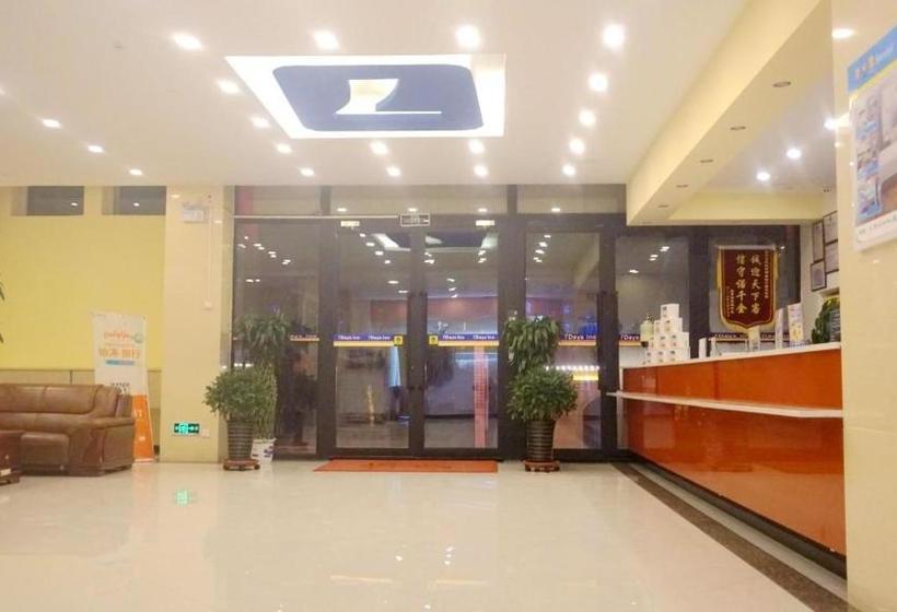 Hotel 7 Days Inn·xining Huangzhong Kumbum Monastery