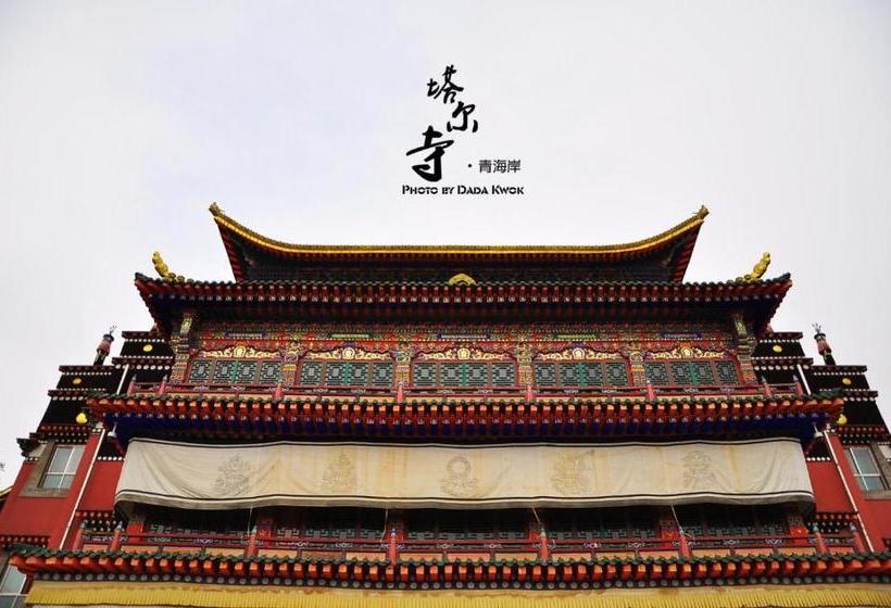 Hotel 7 Days Inn·xining Huangzhong Kumbum Monastery