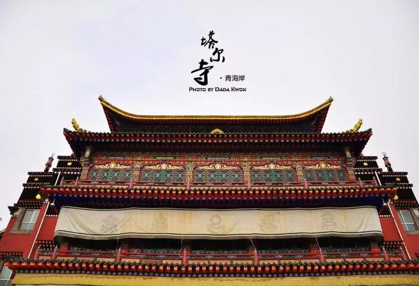 ホテル 7 Days Inn·xining Huangzhong Kumbum Monastery