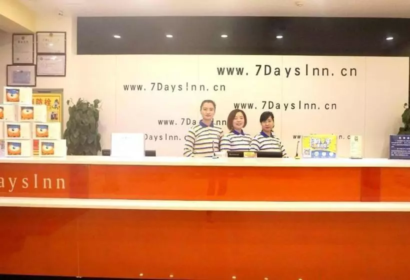 ホテル 7 Days Inn·xining Huangzhong Kumbum Monastery