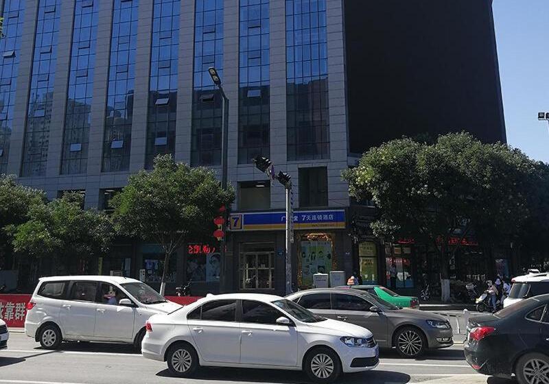 Szálloda 7days Inn Yulin Guangji Building