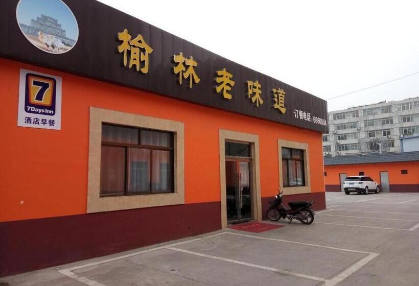 Szálloda 7days Inn Yulin Guangji Building