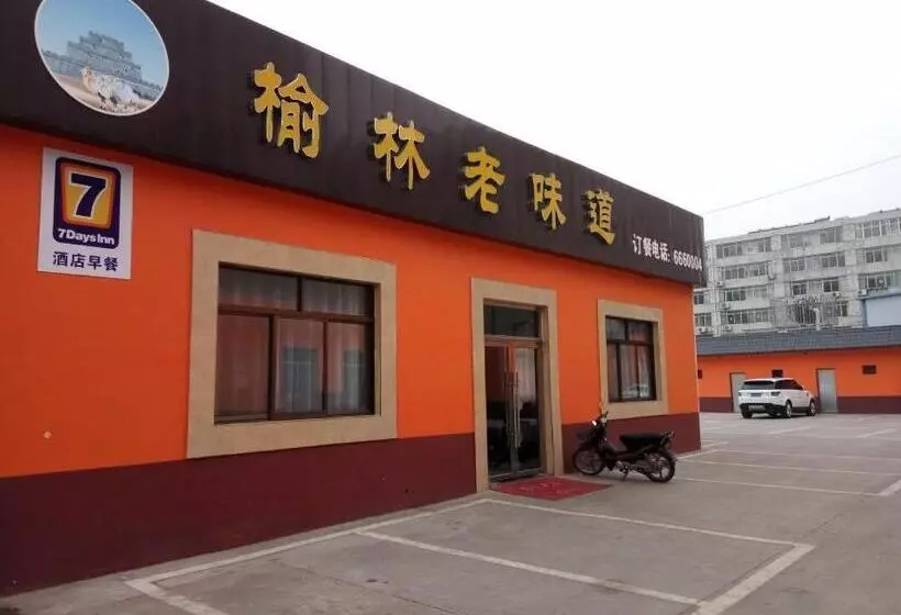 Hotelli 7days Inn Yulin Guangji Building