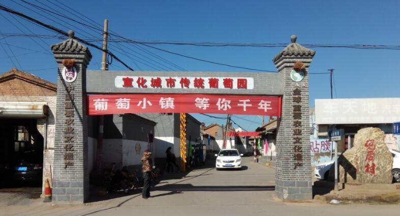 Hotel 7days Premium Zhangjiakou Xuanhua Bell Tower High Speed Railway Station Branch