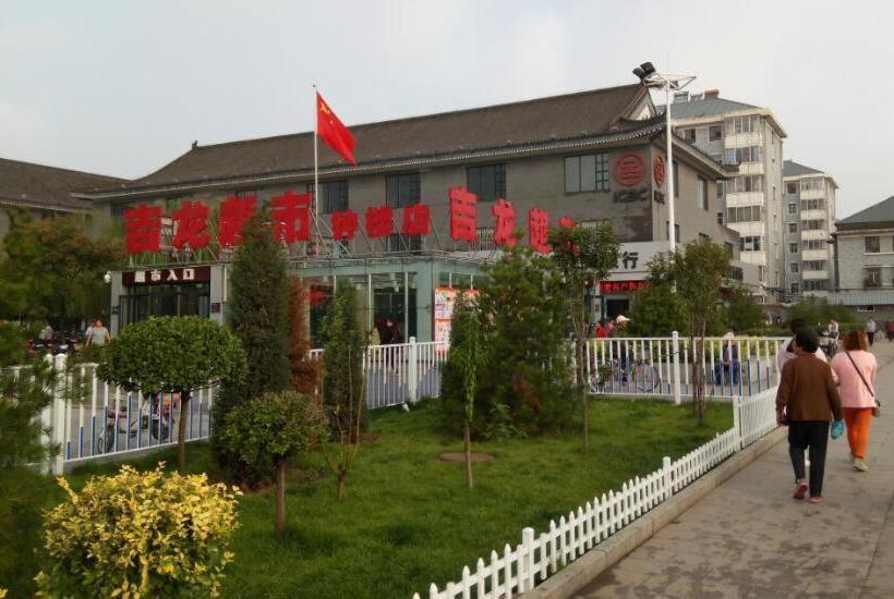 Hotel 7days Premium Zhangjiakou Xuanhua Bell Tower High Speed Railway Station Branch