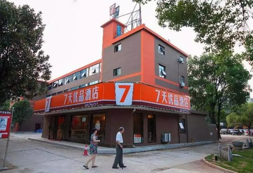 ホテル 7days Premium Zhuzhou Yangtze River Road Central Hospital