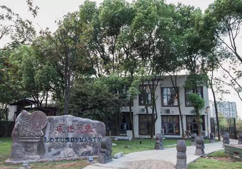 ホテル 7days Premium Zhuzhou Yangtze River Road Central Hospital