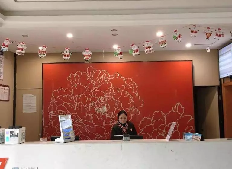 ホテル 7days Premium Zhuzhou Yangtze River Road Central Hospital