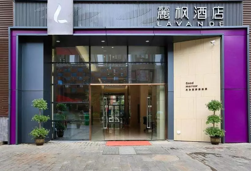 Lavande Hotels·qiannan Libo