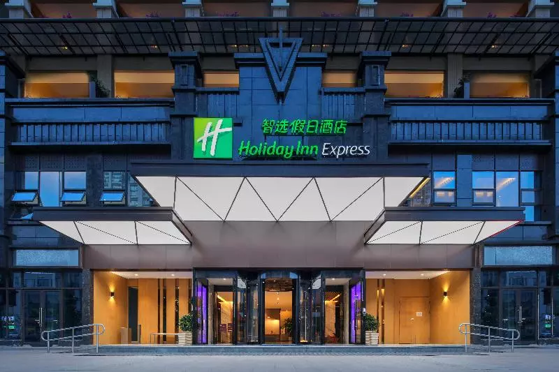 ホテル Holiday Inn Express Chengdu East, An Ihg
