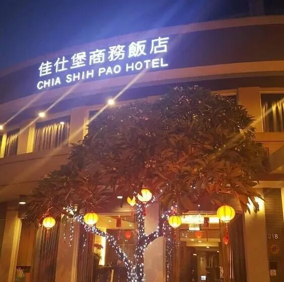 هتل Chia Shih Pao