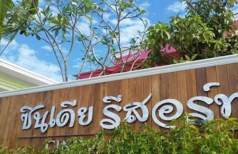 Cindia Resort