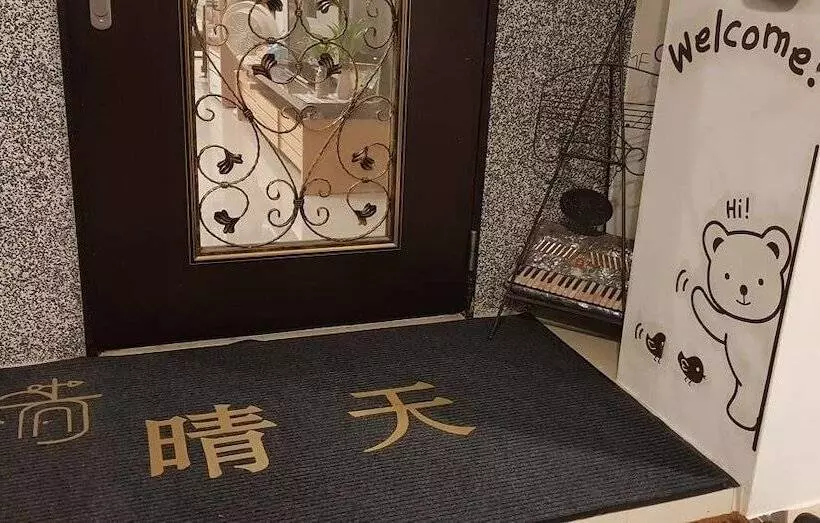 هتل Checheng Sunny Homestay