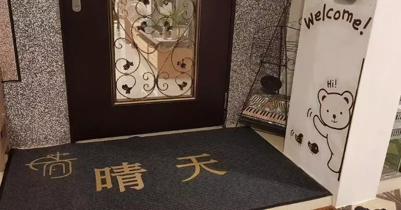 هتل Checheng Sunny Homestay