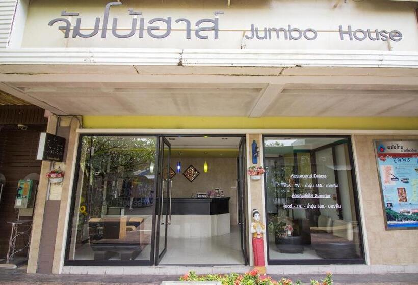 בית מלון כפרי Jumbo House