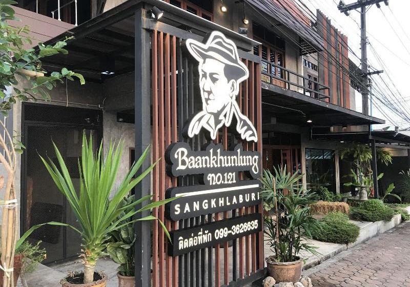 펜션 Baankhunlung No.121 Sangkhlaburi