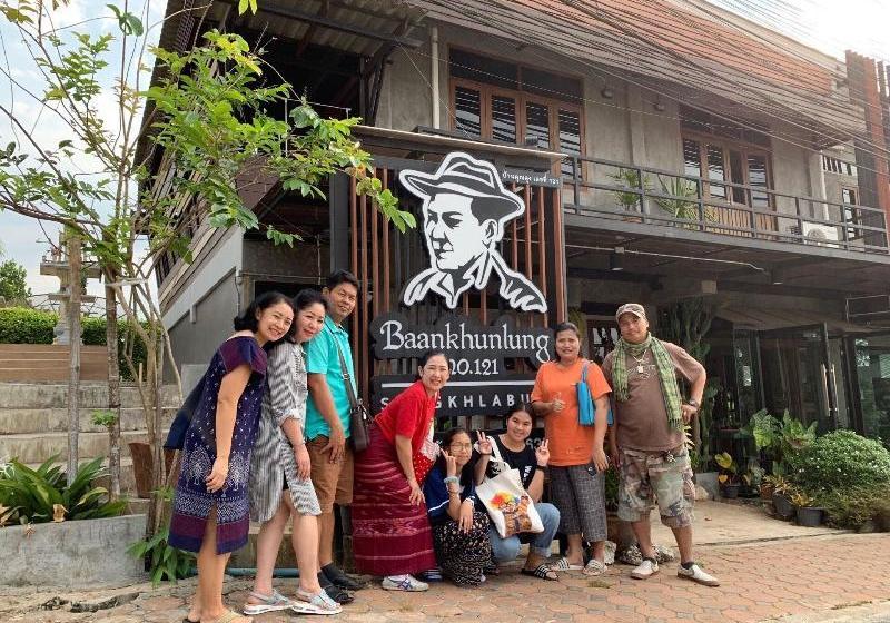 펜션 Baankhunlung No.121 Sangkhlaburi