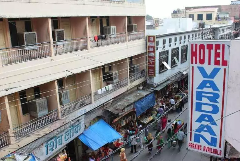Hôtel Vardaan