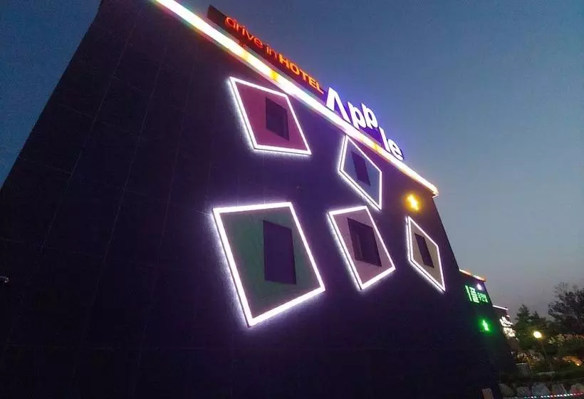 ホテル Apple Drive In