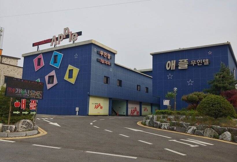 فندق Apple Drive In