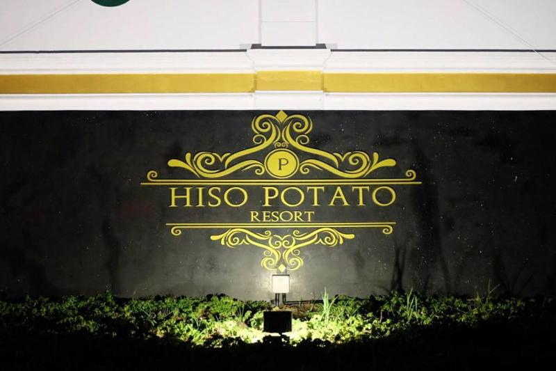 בית מלון כפרי Hiso Potato Resort