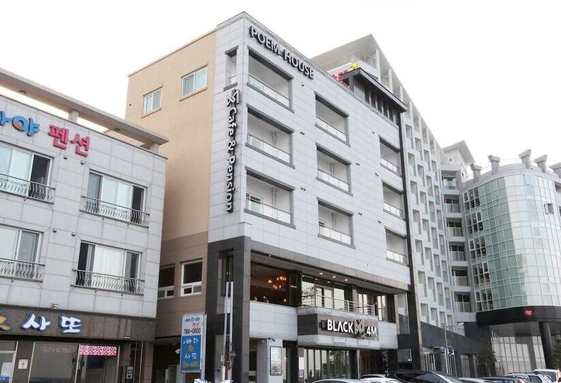 בית מלון כפרי Poem House