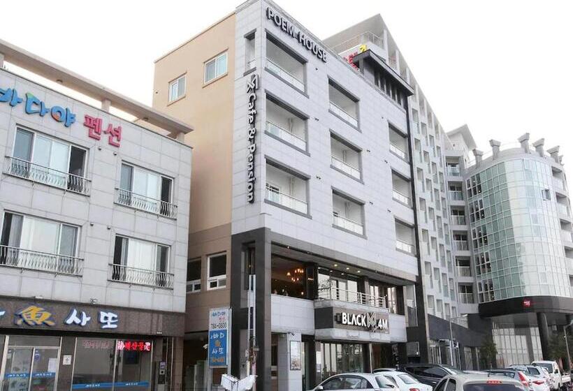 בית מלון כפרי Poem House