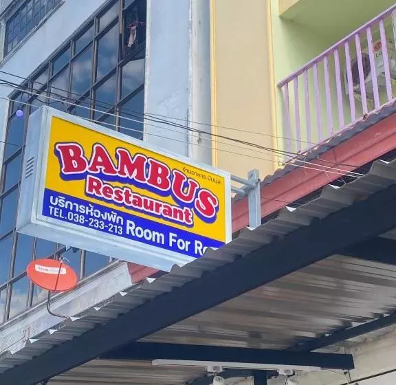 ユースホステル Bambus Motel