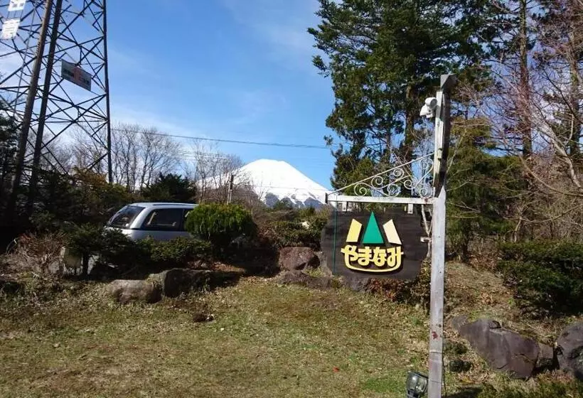 ペンション Inn Yamanami