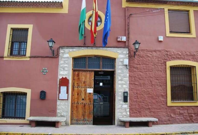 Hospedería La Fábrica